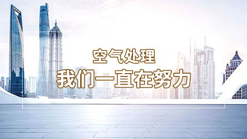 工廠用除濕機(jī)怎么樣