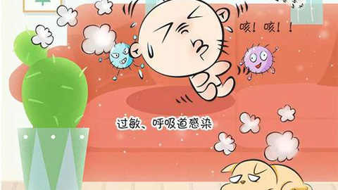 空氣干燥的危害